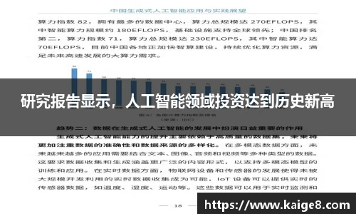 永利集团304am登录