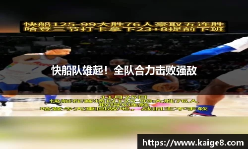 永利集团3044am
