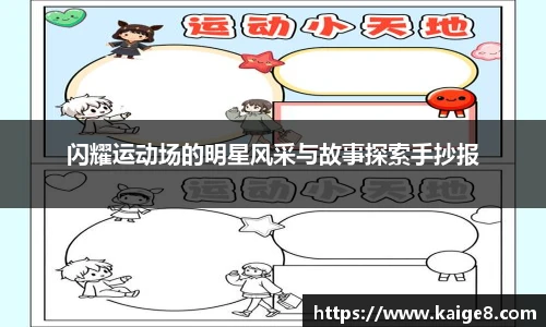 永利集团3044官网欢迎您