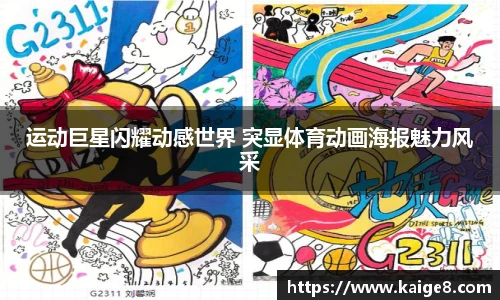 永利集团3044官网欢迎您