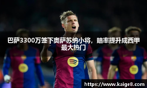 永利3044官网唯一
