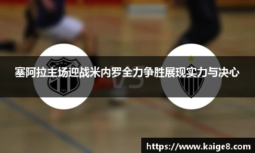 永利集团3044am